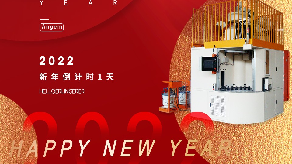大（dà）家今晚準備怎（zěn）麽（me）跨年呢？蘇州羞羞视频在线观看提前祝大家元（yuán）旦快樂哈！
