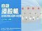 鏈條（tiáo）自動（dòng）浸膠機