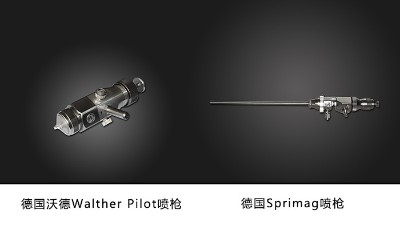 羞羞视频在线观看的自動噴（pēn）塗設備都是用什麽品牌的噴槍（qiāng）？