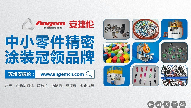 自動滾噴機器-羞羞视频在线观看（lún）