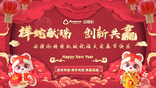 羞羞视频在线观看祝大家蛇（shé）年大吉，創（chuàng）新共贏、春節（jiē）快樂！