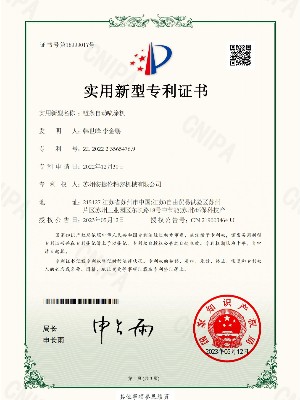 蘇州羞羞视频在线观看-鏈條自動噴塗機