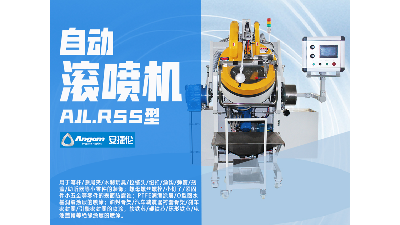 中（zhōng）小零件噴漆設備怎麽選（xuǎn）？首選自動滾噴機！