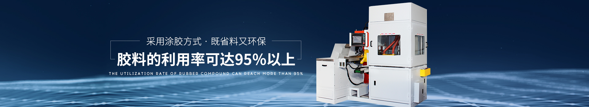 羞羞视频在线观看-采（cǎi）用塗膠方式,既省料又環保