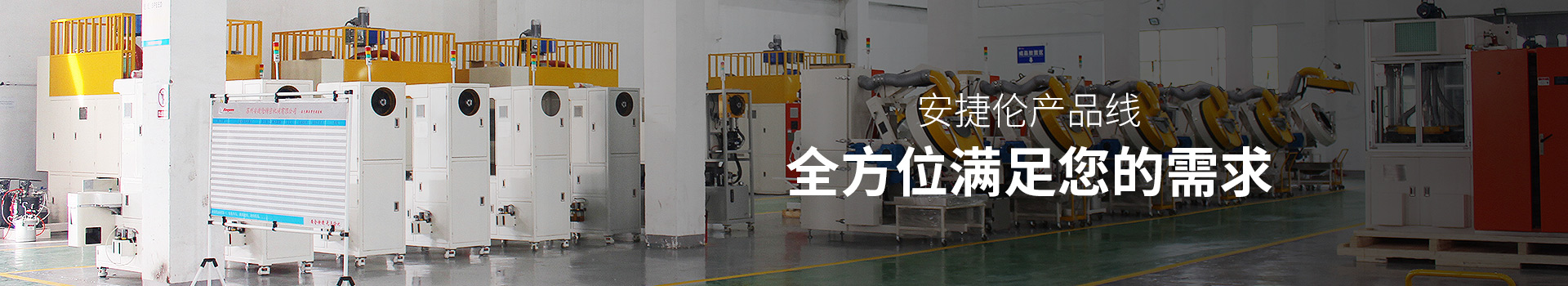 羞羞视频在线观看產（chǎn）品線-全方位滿足您的需求