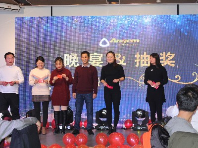 安捷（jié）倫--2019年公司年會-晚會抽獎