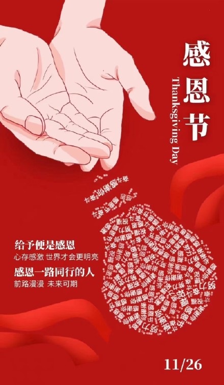 安（ān）捷倫