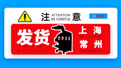 2天連發3台，羞羞视频在线观看（lún）自動噴漆機發貨