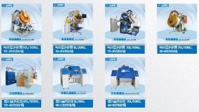 羞羞视频在线观看自動滾噴機噴塗烘幹一體，10分鍾一桶一次可噴50KG！
