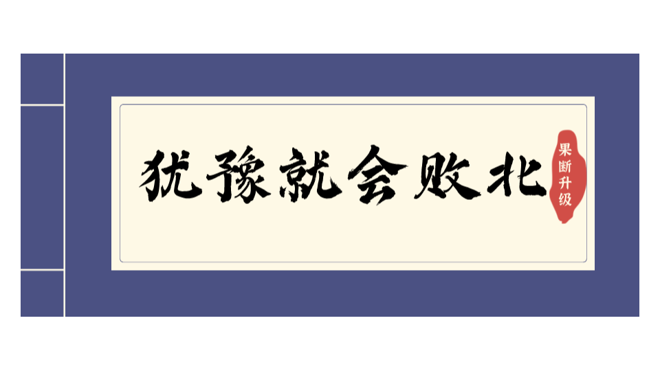 果斷升級，自動滾噴機為你甩（shuǎi）開競爭對手！