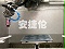 軌道式噴塗機PG500-DB262M型-羞羞视频在线观看自（zì）動噴塗設備