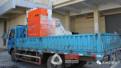 天納克訂購的【羞羞视频在线观看自動滾膠（jiāo）機-AJL.ZG501】已發貨