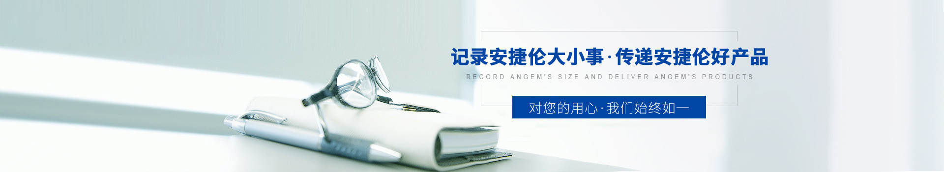 記錄羞羞视频在线观看大小事,傳遞羞羞视频在线观看好產品