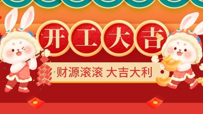 開工大（dà）吉，歡迎大家來羞羞视频在线观看工廠參觀和產品（pǐn）打（dǎ）樣（yàng）