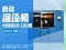 襯套自動縮（suō）徑機-羞羞视频在线观看YSB63-L6J型縮徑機