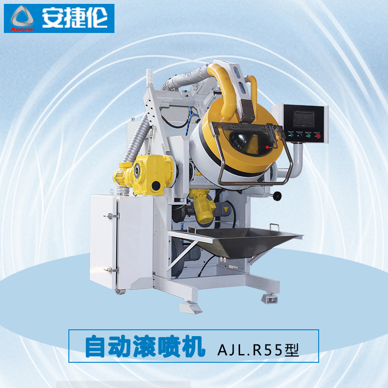 6羞羞视频在线观看自動滾噴機AJL.R55型