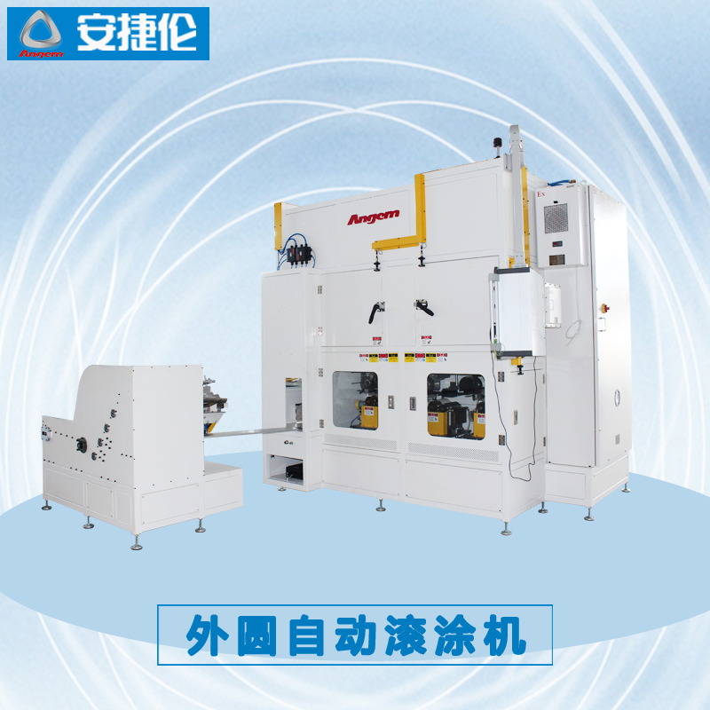 羞羞视频在线观看外圓自動滾塗機2