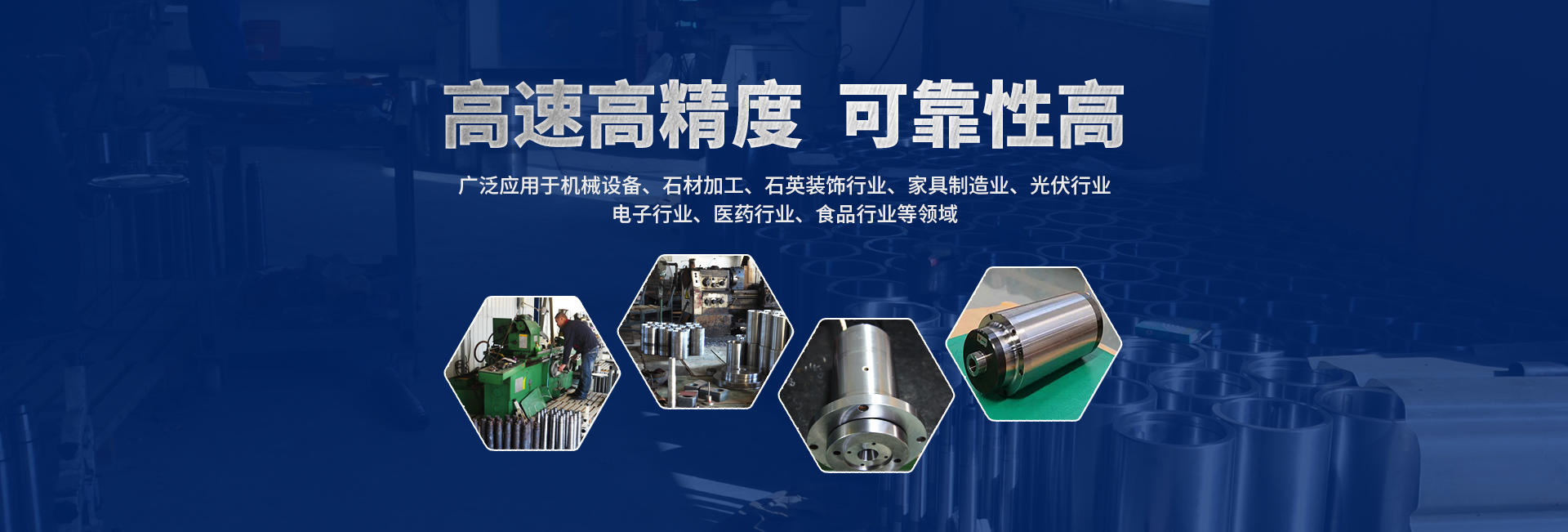 安陽市九一眾工機械配件有限公司